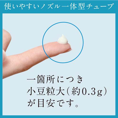 NAKIKO 薬用ホワイトニングクリーム(25g)[クリーム 美白(薬用