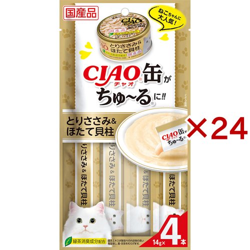 チャオ 缶ちゅ〜る とりささみ＆ほたて貝柱(4本入×24セット(1本14g))[猫のおやつ・サプリメント]