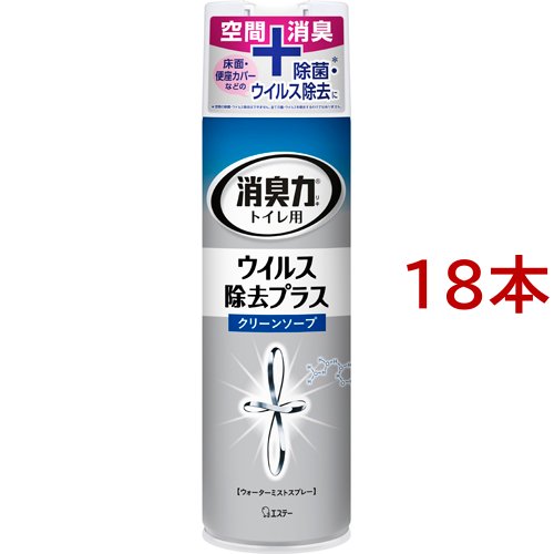 トイレの消臭力スプレー ウイルス除去プラス クリーンソープ(280ml*18本セット)[消臭・除菌スプレー]の通販は 5,776円