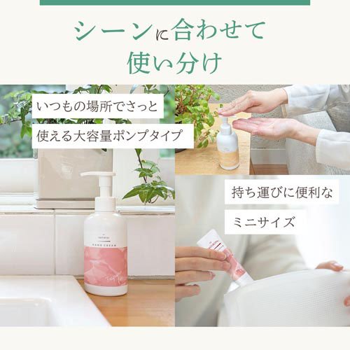パックスナチュロン ハンドクリーム ゼラニウム＆ラベンダー(70g*12本セット)[ハンドクリーム チューブタイプ]_7
