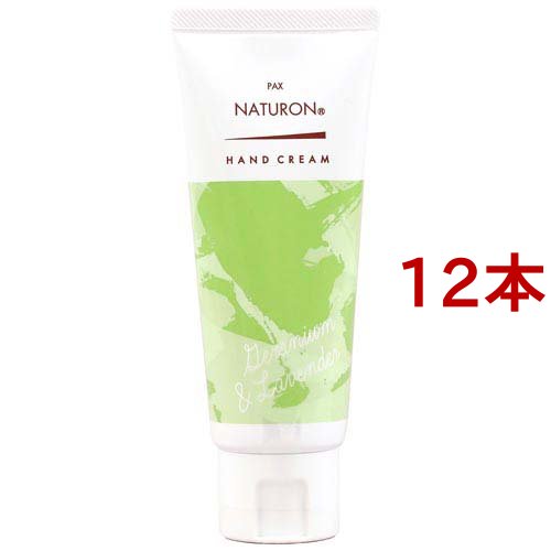 パックスナチュロン ハンドクリーム ゼラニウム＆ラベンダー(70g*12本セット)[ハンドクリーム チューブタイプ]