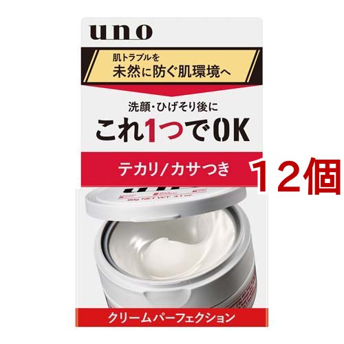 ウーノ クリームパーフェクション(90g*12個セット)[男性用 クリーム]