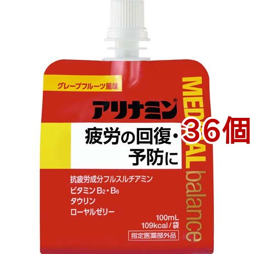 アリナミンメディカルバランス グレープフルーツ風味(100ml*36個セット)[滋養強壮・栄養補給]