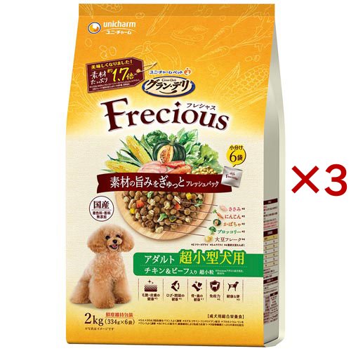 グラン・デリ フレシャス(Frecious) ドッグフード 成犬用 超小型犬用 チキン＆ビーフ(2kg(334g×6袋)×3セット)[犬用品]