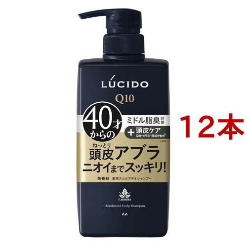 ルシード 薬用スカルプデオシャンプー(450ml*12本セット)[フケ・かゆみ・スカルプケアシャンプー]