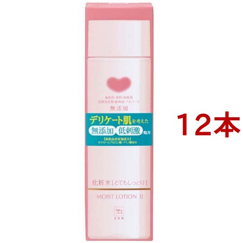 カウブランド 無添加保湿化粧水 とてもしっとりタイプ(175ml*12本セット)[化粧水 その他]