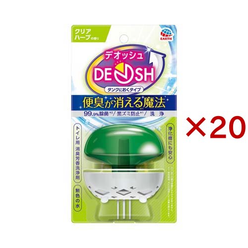 デオッシュ DEOSH タンクにおくタイプ クリアハーブの香り トイレ洗浄剤 消臭剤(65ml×20セット)[トイレ用品 その他]の通販は 5,428円