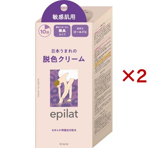 エピラット 脱色クリーム 敏感肌用(2セット)[脱色剤]