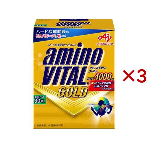 アミノバイタルゴールド BCAA アミノ酸(30本入×3セット(1本4.7g))[粉末 アミノ酸]