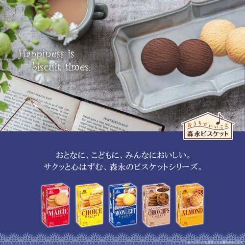 ブラックムーン(14枚入×40セット)[ビスケット・クッキー]の通販はau