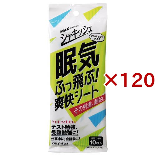 シャキッシュ 眠気ふっ飛ぶ爽快シート(10枚入×120セット)[ウェットティッシュ] 28,512円