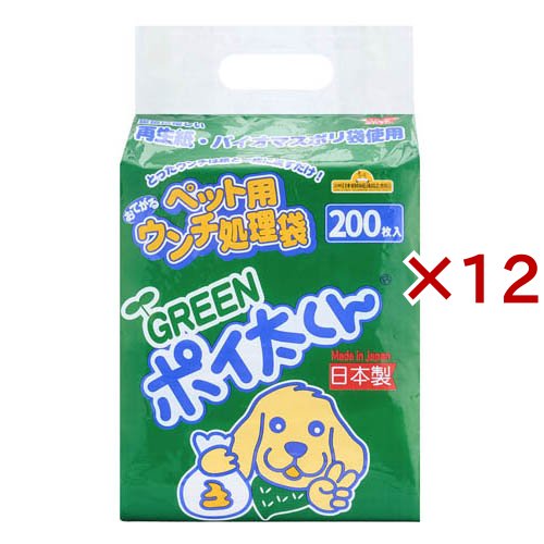 GREENポイ太くん US-200G(200枚入×12セット)[ペットのお散歩用品・おしゃれ]