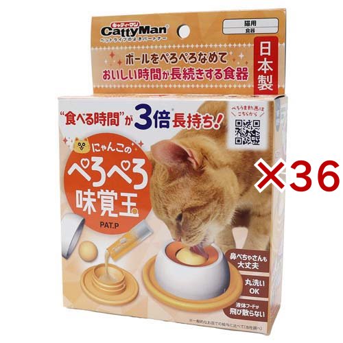 キャティーマン にゃんこのぺろぺろ味覚玉(36セット)[ペットの雑貨・ケアグッズ]