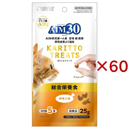 AIM30 カリッとトリーツ チキン味 総合栄養食(5袋入×60セット(1袋5g))[猫のおやつ・サプリメント]