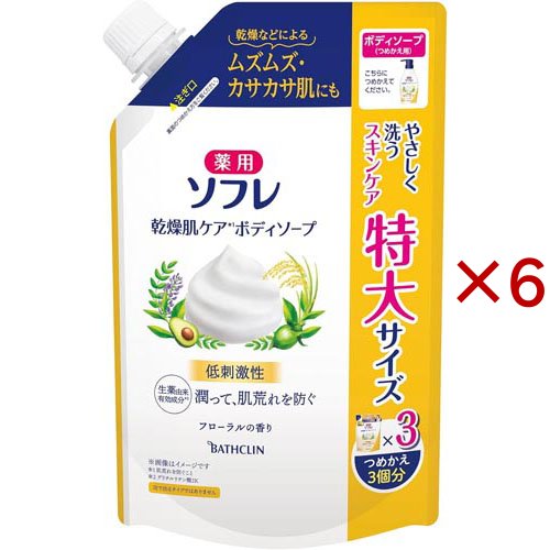薬用ソフレ 乾燥肌ケアボディソープ つめかえ用(1200ml×6セット)[ボディソープ]