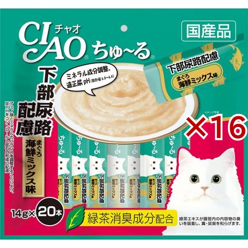 チャオ ちゅ〜る 下部尿路配慮 まぐろ 海鮮ミックス味(20本入×16セット(1本14g))[猫のおやつ・サプリメント]
