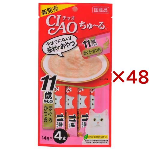 チャオ ちゅ〜る 11歳からのまぐろ・かつお(4本入×48セット(1本14g))[猫のおやつ・サプリメント]