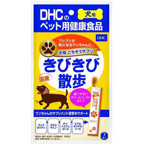 Dhc ごちそうサプリ きびきび散歩 56g 犬のおやつ サプリメント の通販はau Pay マーケット 爽快ドラッグ