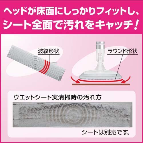 花王プロフェッショナル クイックルワイパーワイド 本体 業務用 梱販売用(6個入)[フローリング用ワイパー・モップ]
