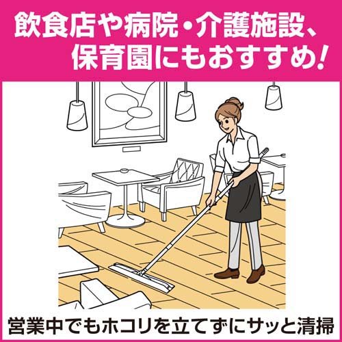 花王プロフェッショナル クイックルワイパーワイド 本体 業務用 梱販売用(6個入)[フローリング用ワイパー・モップ]