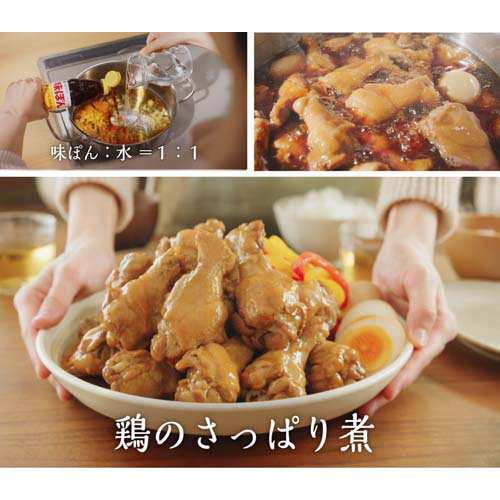 ミツカン 味ぽん(800ml)[ポン酢・合わせ酢]の通販はau PAY