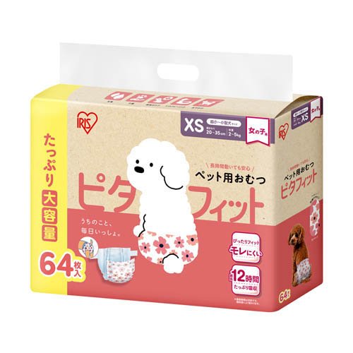 ピタフィット ペット用おむつ パンツタイプ 犬用 女の子 NPD-XS64(64枚