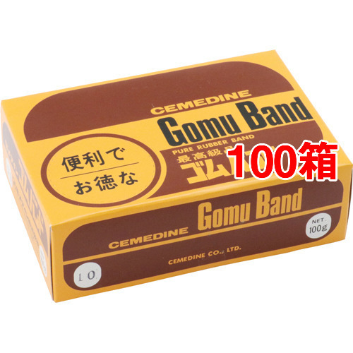 セメダイン ゴムバンド No.10 XA-126(100g*100箱セット)[事務用品]