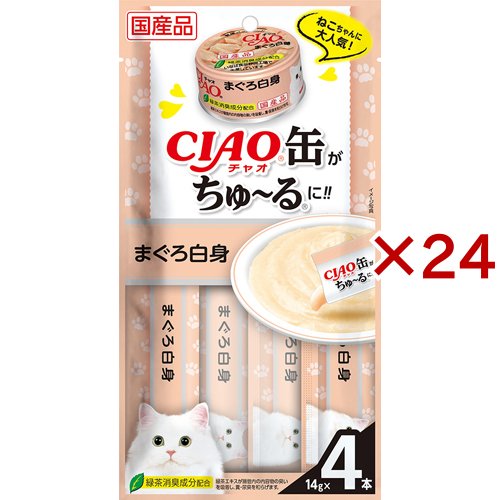 チャオ 缶ちゅ〜る まぐろ白身(4本入×24セット(1本14g))[猫のおやつ・サプリメント]の通販は 4,648円