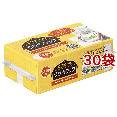 エリエール ラクらクック ペーパーふきん(200組*30袋セット)[キッチンペーパー]