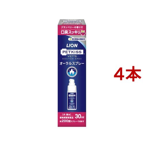 LION PETKISS ベッツドクタースペック オーラルスプレー(30ml*4本セット)[ペットの雑貨・ケアグッズ]