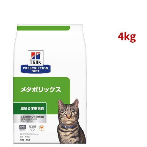 ヒルズ k/d 腎臓ケア ツナ156g 21個 猫用療法食 ヒルズ 食事療法食 猫用 k/d ケーディー 腎臓ケア ツナ ドライ
