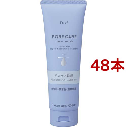 デイブ 毛穴ケア洗顔フォーム(170g*48本セット)[洗顔フォーム]