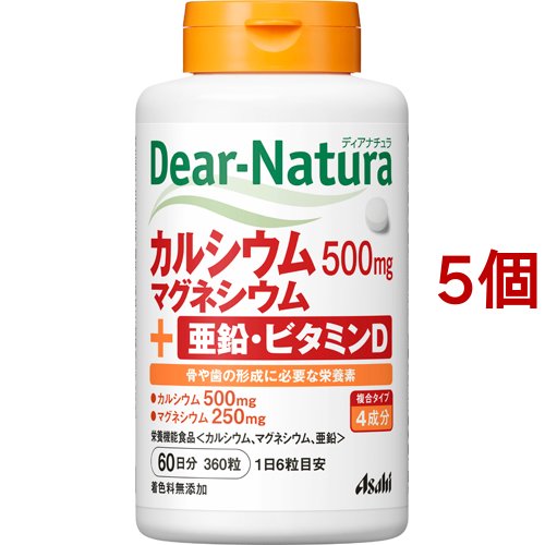 【新品】シナジー 2点セット　プロアルギナイン グリーン 30本入り 新品】シナジー 2点セット プロアルギナイン グリーン 30本入り