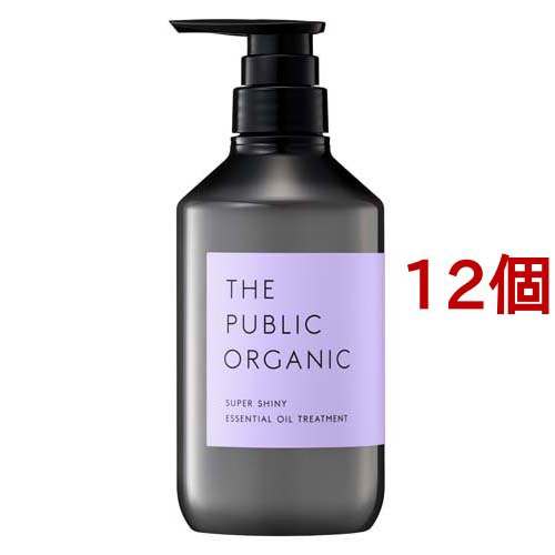 ザ パブリック オーガニック スーパーシャイニー SM トリートメント(480ml*12個セット)[トリートメント・ヘアケア その他]の通販は