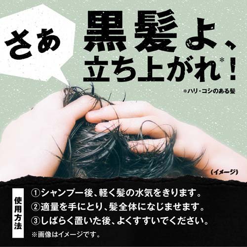 ブラックウルフ ボリュームアップ スカルプ コンディショナー 詰め替え(330ml*6袋セット)[ダメージケアリンス・コンディショナー]_2