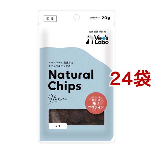 ナチュラルチップス うま(20g*24袋セット)[犬のおやつ・サプリメント]の通販は 8,264円