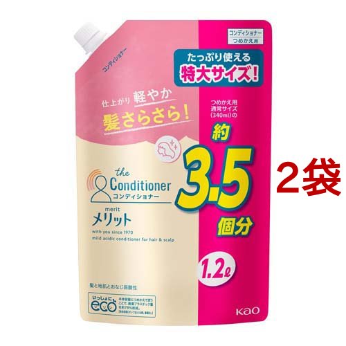 メリット コンディショナー つめかえ用 10ml 2コセット ダメージケアリンス コンディショナー の通販はau Pay マーケット 爽快ドラッグ