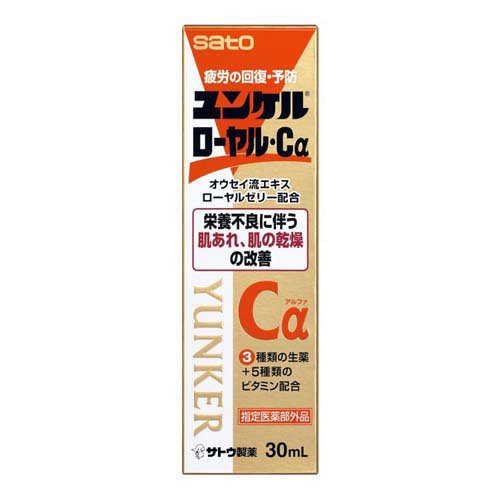 ユンケルローヤル・Cα(3本入×10セット(1本30ml))[滋養強壮・栄養補給