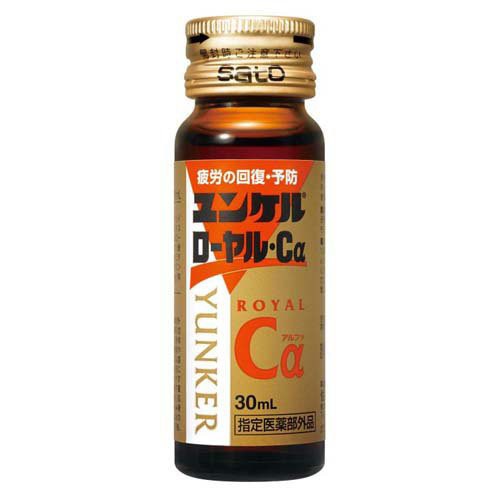 ユンケルローヤル・Cα(3本入×10セット(1本30ml))[滋養強壮・栄養補給