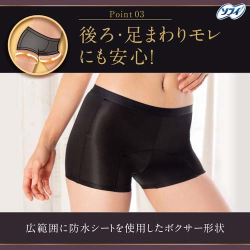 ソフィ 体にフィット吸水ショーツ L(6セット)[生理用ショーツ パンティタイプ]_6