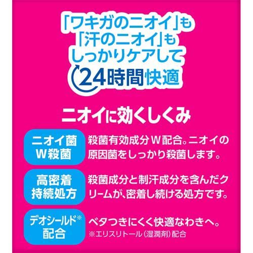 メンソレータム リフレア デオドラントクリーム(55g×6セット)[クリーム