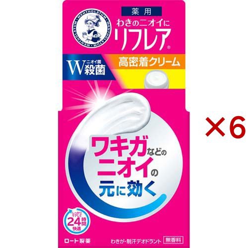 メンソレータム リフレア デオドラントクリーム(55g×6セット)[クリーム・ジェル]