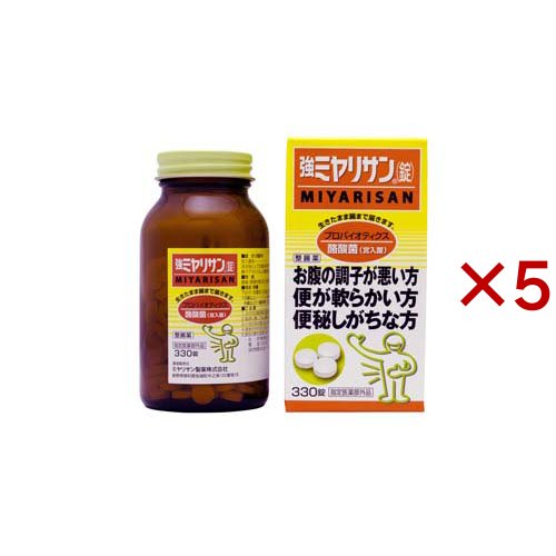 強ミヤリサン(錠)(330錠入×5セット)[乳酸菌]