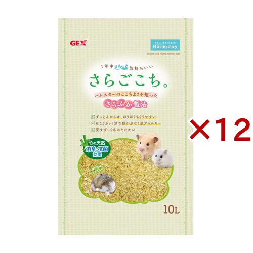 さらごこち(10L×12セット)[小動物の牧草・敷材]