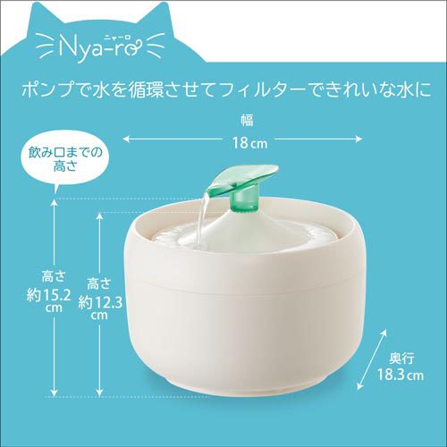 ピュアクリスタル ニャーロ 猫用 オフホワイト(8セット)[ペットの雑貨・ケアグッズ]_1