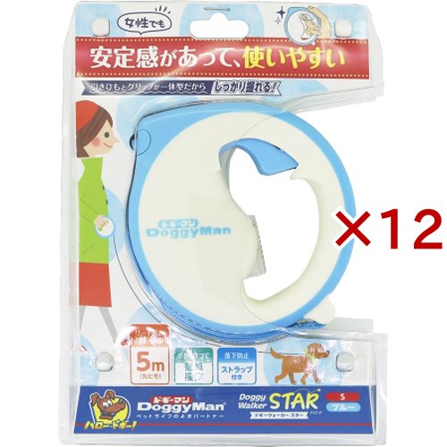 ドギーマン ドギーウォーカースター S ブルー(12セット)[ペットのお散歩用品・おしゃれ]