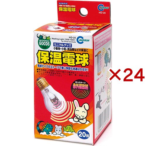 ミニマルグッズ 保温電球(24セット)[小動物シーズンアイテム]