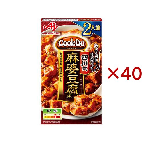 クックドゥ 四川麻婆用 2人前(63g×40セット)[調味料 その他]