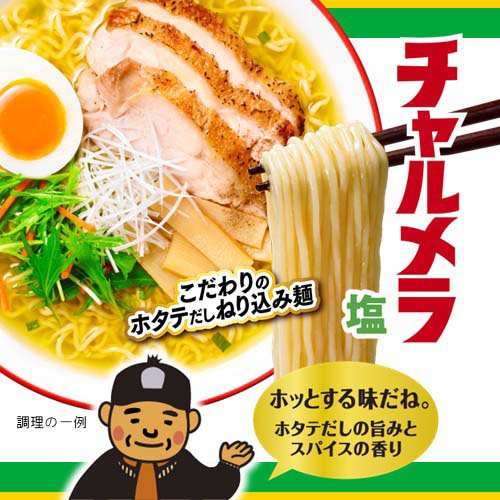 明星 チャルメラ袋麺 6種詰め合わせ レジャーシート付(2セット)[インスタント食品 その他]_10