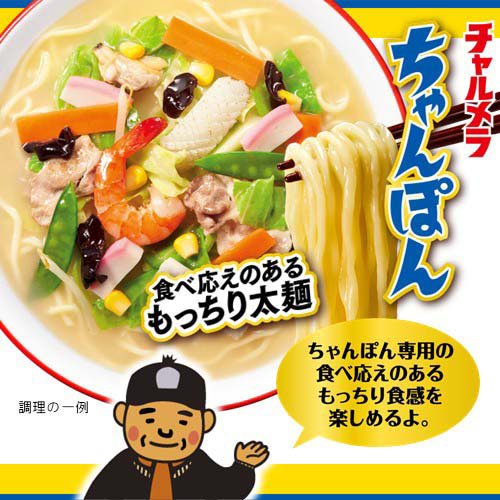 明星 チャルメラ袋麺 6種詰め合わせ レジャーシート付(2セット)[インスタント食品 その他]_11